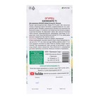 Семена Огурец "Каминари", F1, 5 шт - Фото 2