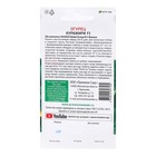 Семена Огурец "Куражири F1 (IKASIDO Global Group B.V. Япония)", 5 шт. - Фото 2