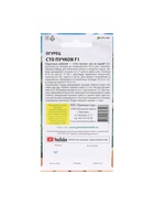 Семена Огурец «Сто пучков», F1, 5 шт., Premium seeds - Фото 6