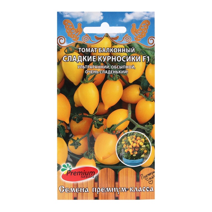 Семена Томат балконный "Сладкие курносики", F1,детерминантный,низкорослый 5 шт - Фото 1