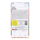 Семена Тыква "Внучка", 7 шт. - Фото 2