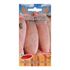 Семена Тыква «Румяная папайя», 6 шт. - Фото 1