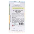 Семена Цветов Бархатцы прямостоячие "Гигантские башни", 0,3 г. - Фото 2