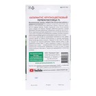 Семена Цветов Катарантус крупноцветковый "Первоклассница F1", 5 шт. - фото 24477149