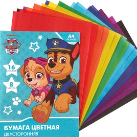 Бумага цветная двусторонняя, А4, 16 листов, 8 цветов, Paw Patrol 7597609