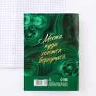 Блокнот «Челябинск», 12 листов, А6 - фото 6729463