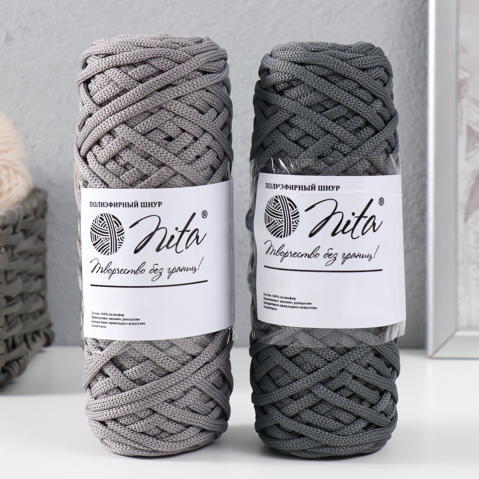 Шнур для вязания 100% полиэфир, ширина 4 мм 50м (стальной) МИКС ...