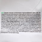 Стиральный порошок Alpi, для цветного белья, 10 кг - Фото 3