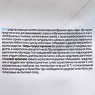 Стиральный порошок Alpi Expert, для белого белья, 10 кг - Фото 3