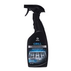 Средство для чистки гриля Grill Professional, 600 мл - фото 320198041