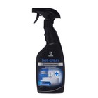 Средство для удаления плесени Dos-spray, 600 мл - Фото 1