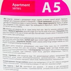 Ароматизатор Apartament series А5, 600 мл - фото 9926080