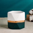 Кашпо "Ноа Многогранник"  зеленое, 12х10см - Фото 2