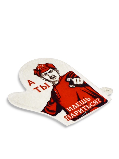 Рукавица для бани и сауны «А ты идешь париться?», белая