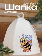 Шапка для бани и сауны «Пчёлка», полиэфир 70%, шерсть 30%, детская, «Добропаровъ» - Фото 1