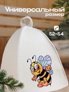 Шапка для бани и сауны «Пчёлка», полиэфир 70%, шерсть 30%, детская, «Добропаровъ» - Фото 3