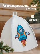 Шапка для бани с детским принтом "Ракета" - Фото 3