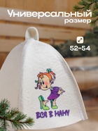Шапка для бани с детским принтом "Вся в маму" - Фото 3