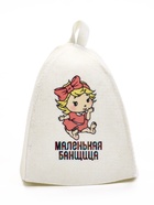 Шапка для бани и сауны «Маленькая банщица», полиэфир 70%, шерсть 30%, детская, «Добропаровъ» - Фото 6