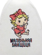 Шапка для бани и сауны «Маленькая банщица», полиэфир, шерсть, детская, «Добропаровъ» - Фото 7