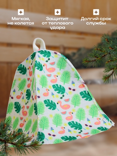 Шапка для бани "Фламинго"