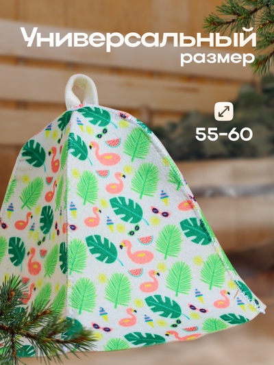 Шапка для бани "Фламинго"