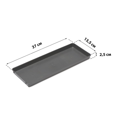 Поддон для рассады, 37×13.5×2.5 см, пластик, серый