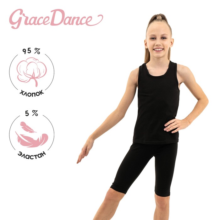 Майка-борцовка для гимнастики и танцев Grace Dance, р. 32, цвет чёрный