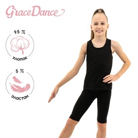 Майка-борцовка для гимнастики и танцев Grace Dance, р. 44, цвет чёрный