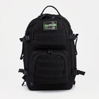 Рюкзак тактический, 40 л, 2 отдела на молниях, 3 наружных кармана, цвет чёрный - фото 10058419