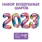 Шар фольгированный 32" «2023», цвет градиент фиолетовый 9303455 - фото 11177805