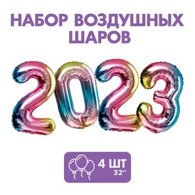 Шар фольгированный 32" «2023», цвет градиент фиолетовый 9303455