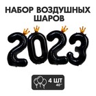 Шар фольгированный 40" «2023», с короной, цвет чёрный - фото 319117312