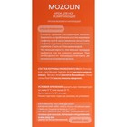 Крем для ног против мозолей Mozolin, 50 мл - фото 6729863