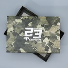 Коробка подарочная складная, упаковка, «23 февраля», 30 х 20 х 9 см 9236543 - фото 16307672