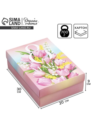 Коробка подарочная складная, упаковка, «8 марта», 30 х 20 х 9 см