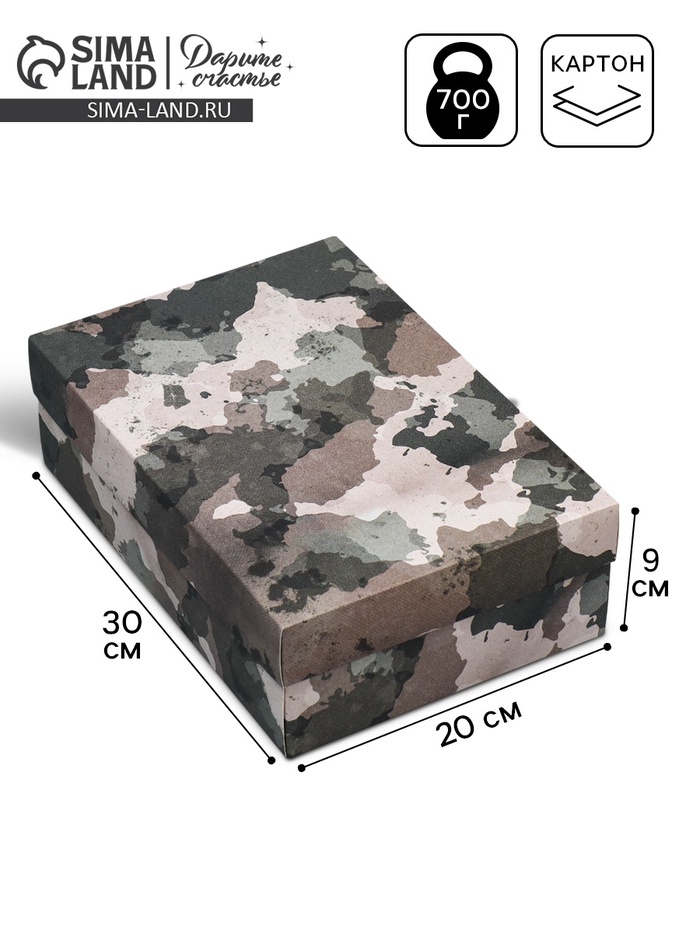 Коробка подарочная складная, упаковка, «Хаки», 30 х 20 х 9 см