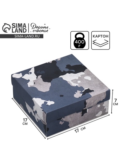 Коробка подарочная складная, упаковка, «Хаки», 17 х 17 х 7 см