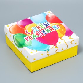 Коробка подарочная складная, упаковка, «День рождения», 17 х 17 х 7 см