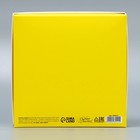 Коробка подарочная складная, упаковка, «День рождения», 17 х 17 х 7 см - фото 25445379