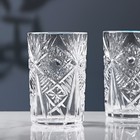 Набор стаканов хрустальных «Чайный», 250 мл, 2 шт - Фото 2