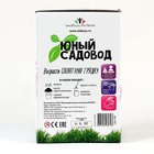 Набор «Юный садовод» «Салатная грядка» - фото 39801945
