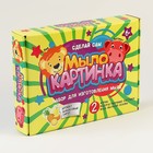 Мыло-картинка «Лев и бегемот» 9318910 - фото 319749715