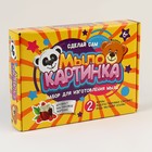 Мыло-картинка «Панда и медведь» - фото 21866079