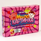 Мыло-картинка «Свинка и барашек» 9318913 - фото 16367965