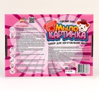 Мыло-картинка «Свинка и барашек» 9318913 - фото 16367966