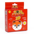 Фото-мыло "Лиса" 780 - фото 805090464