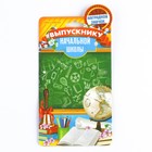 Значок с лентой на Выпускной «Выпускник начальной школы 2023», d=5.6 см - Фото 5