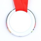 Медаль на ленте на Выпускной «Выпускник начальной школы », d = 7,3 см. - Фото 4