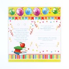 Значок-орден на выпускной «Выпускник начальной школы», d=9 см - Фото 7